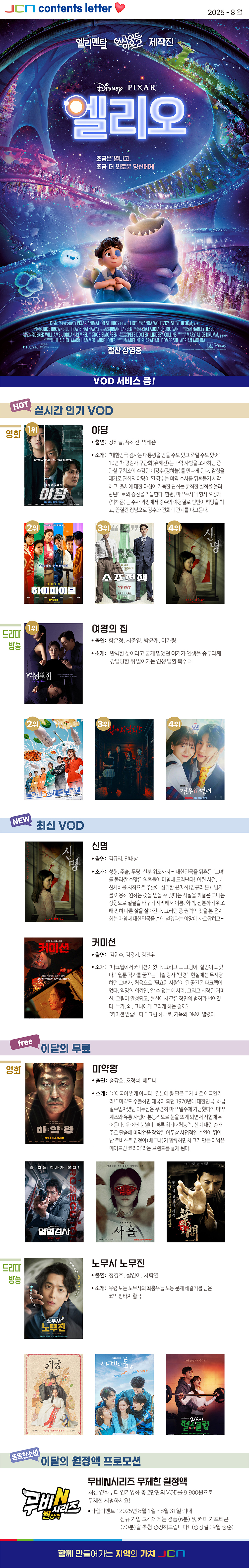 페이지 안내