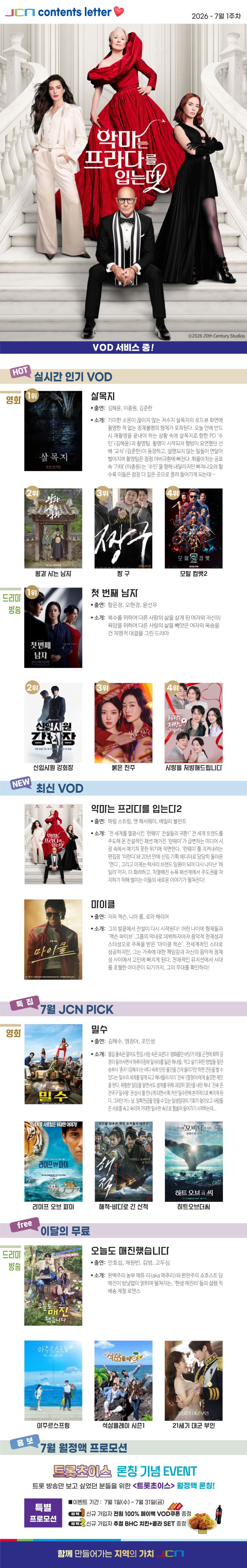 페이지 안내